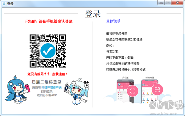 閃豆視頻下載器