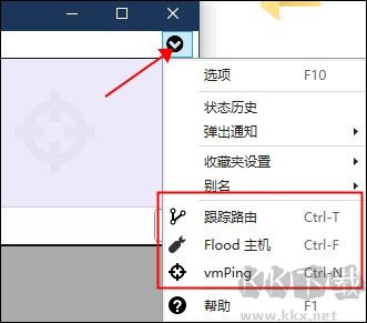 vmPing(批量ping軟件)