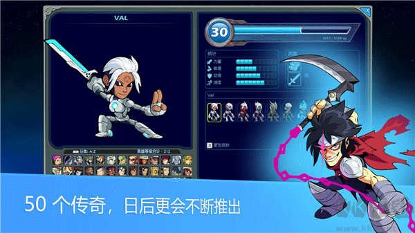 英靈亂戰(zhàn)(Brawlhalla)