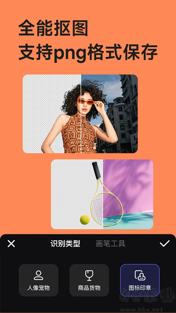 美圖設(shè)計(jì)室