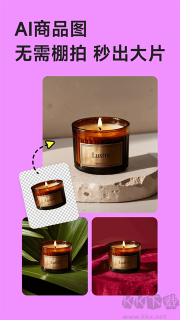 美圖設(shè)計(jì)室