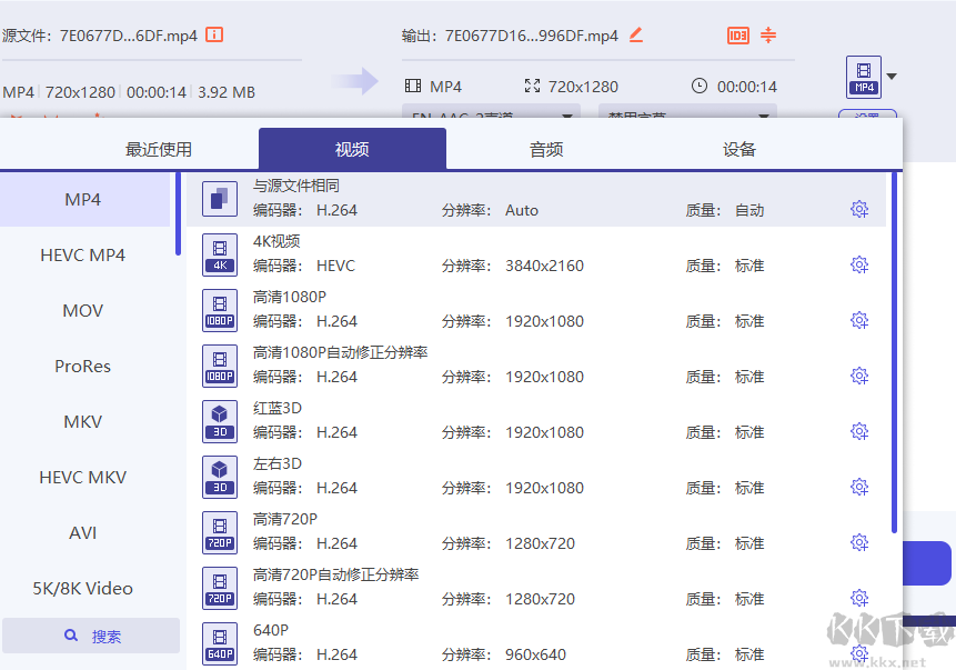 Aiseesoft Video Converter Ultimate(視頻轉(zhuǎn)換器)