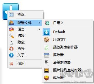 DropIt(文件分類管理軟件)