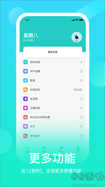 HryFine app最新版
