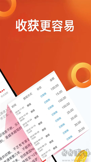淘最熱點(diǎn)app