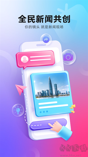 第一現(xiàn)場最新版