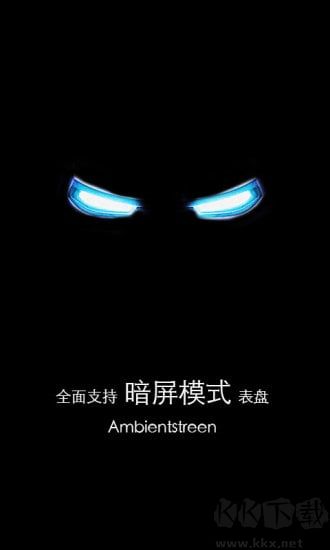 夢幻表盤(手表壁紙軟件)