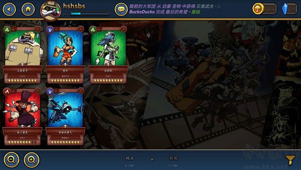 骷髏女孩(Skullgirls)