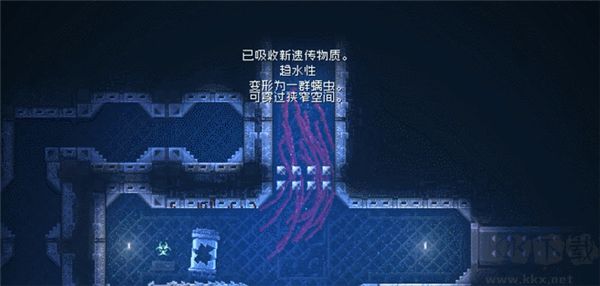 紅怪手游(Carrion)