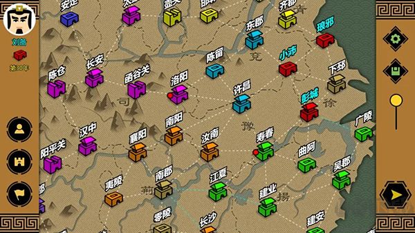 三國(guó)時(shí)代3