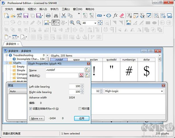 fontcreator13