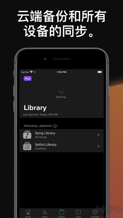 聲賓納節(jié)拍器(Soundbrenner)