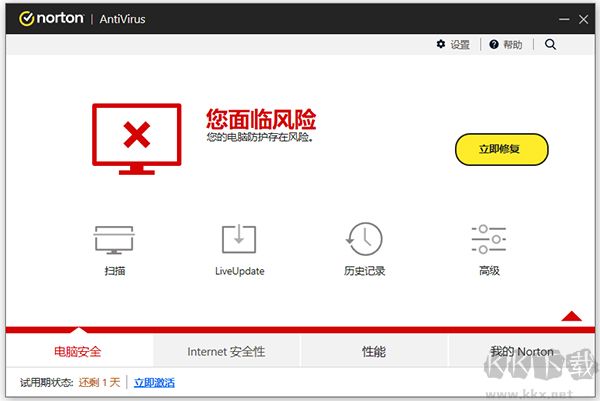 norton antivirus諾頓防病毒