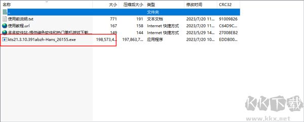 卡巴斯基全方位安全