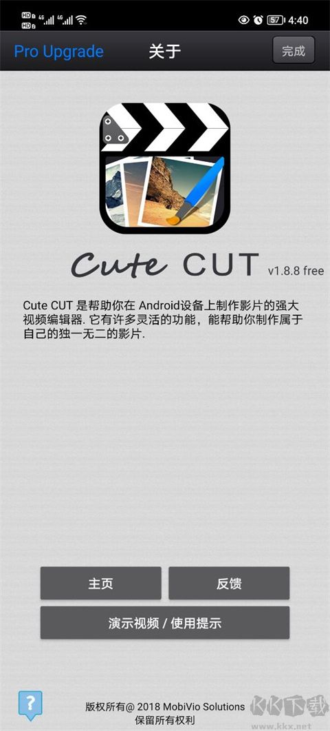 cutecut