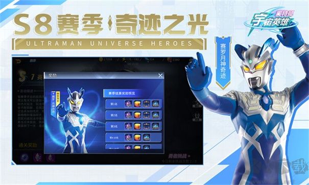 奧特曼傳奇英雄