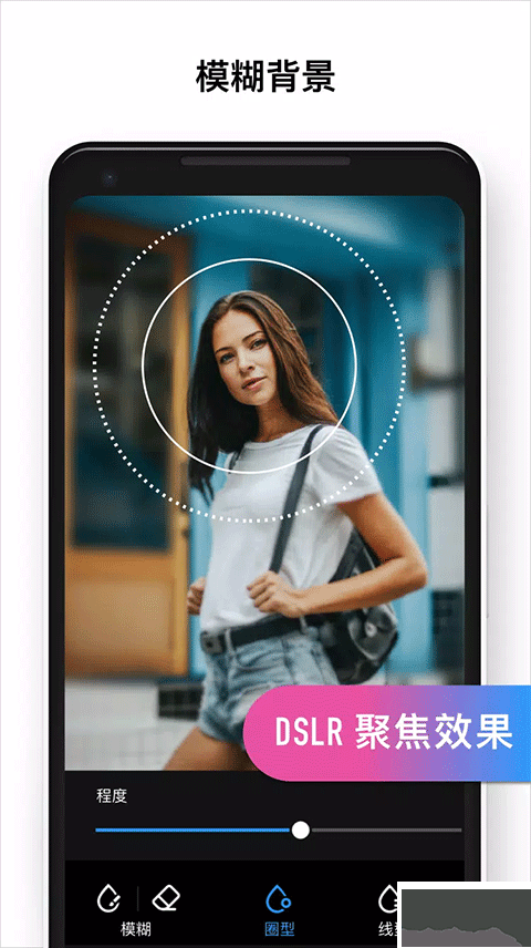 專業(yè)照片編輯器(Polish)