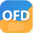 金稅ofd電子發(fā)票閱讀器 v3.02.96.18官方版