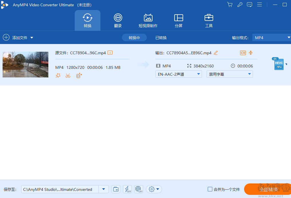 AnyMP4 Video Converter Ultimate(全能視頻轉(zhuǎn)換器)