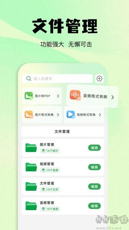 韓小站(私密相冊(cè))