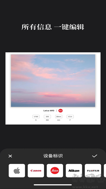 邊框水印大師免費(fèi)版