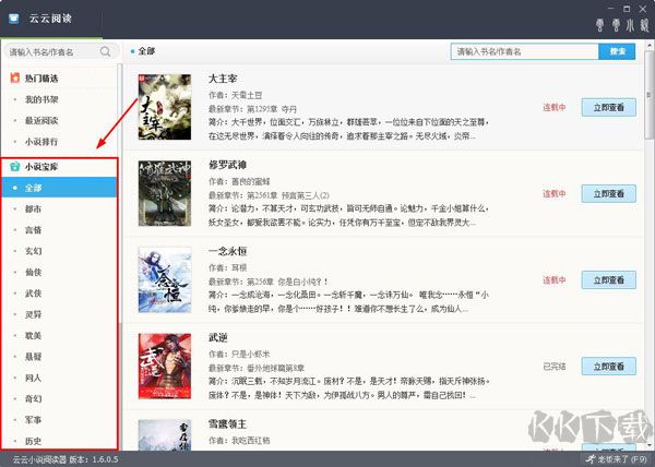 火山編程開發(fā)