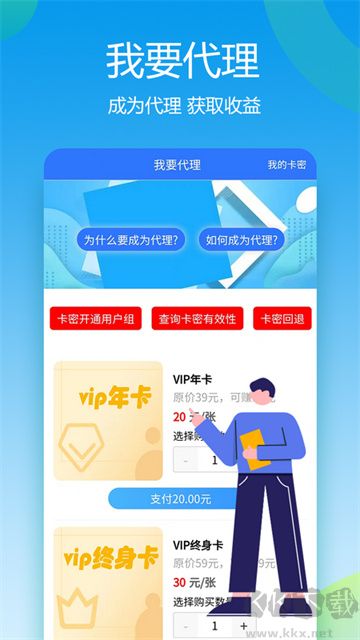 自媒體助手app
