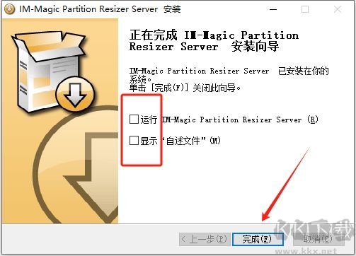 IM-Magic Partition Resizer(硬盤磁盤無(wú)損分區(qū)軟件)