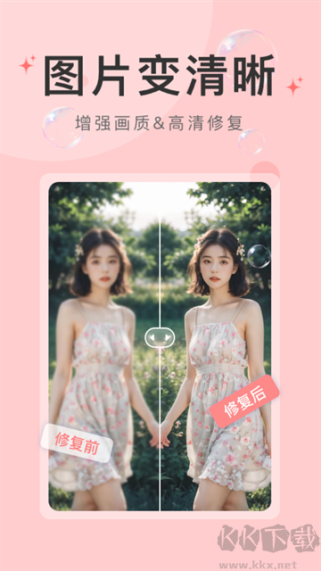 水印云app免費(fèi)版