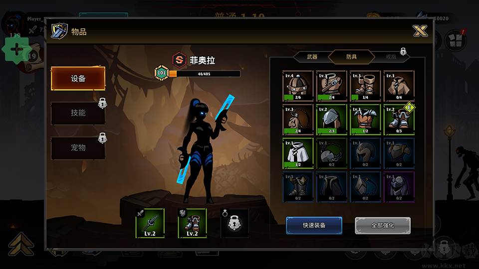 暗影狩獵(Shadow Hunt)