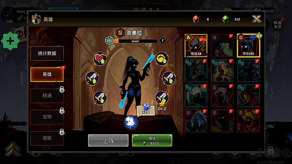 暗影狩獵(Shadow Hunt)