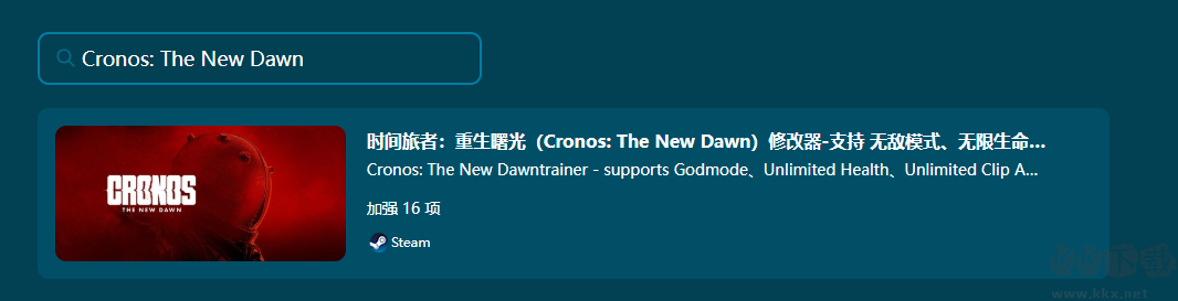 時(shí)間旅者:重生曙光(Cronos: The New Dawn)修改器十六項(xiàng)修改器