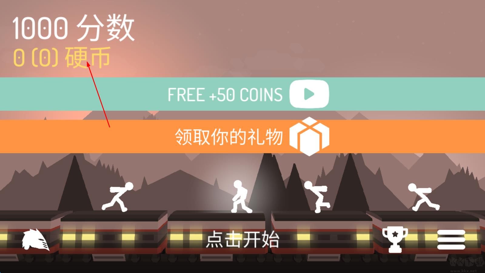 奮戰(zhàn)火柴人影子武士