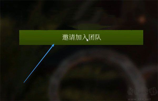 騎士精神2(?Chivalry 2?)