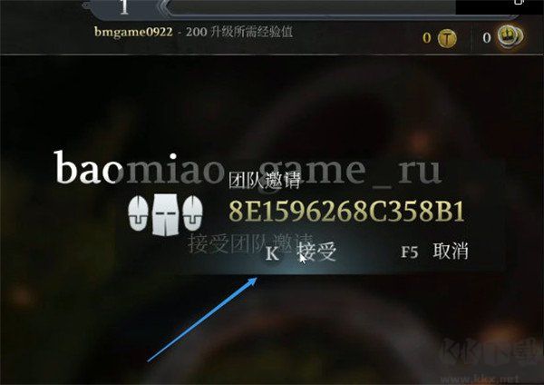 騎士精神2(?Chivalry 2?)