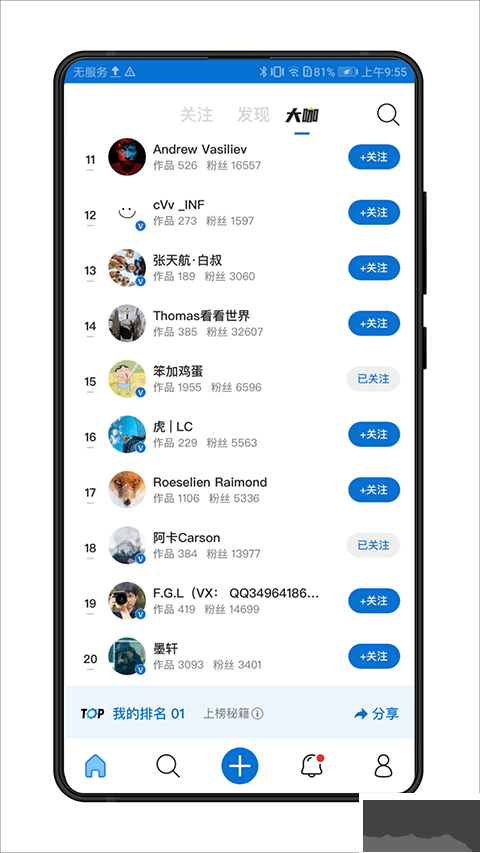 視覺(jué)中國(guó)