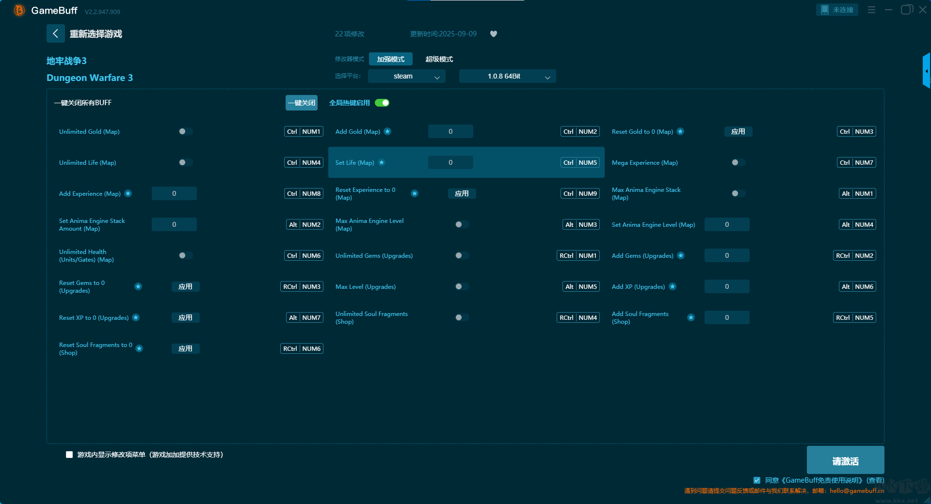 地牢戰(zhàn)爭3二十二項(xiàng)修改器