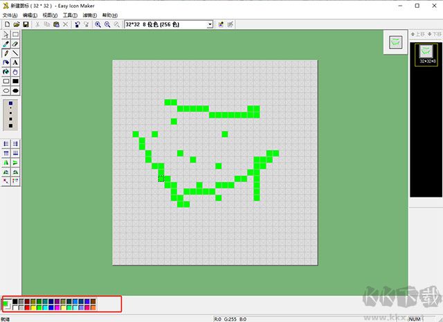 Easy Icon Maker(圖標(biāo)設(shè)計(jì)制作軟件)