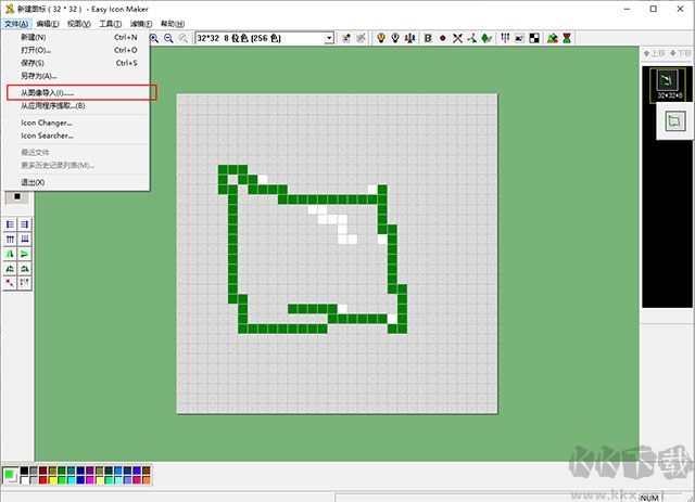 Easy Icon Maker(圖標(biāo)設(shè)計(jì)制作軟件)