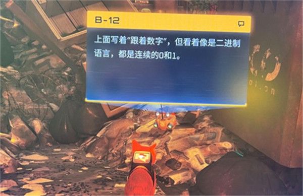 迷失最新版(Stray)