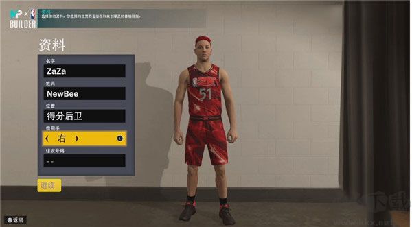 NBA 2K23