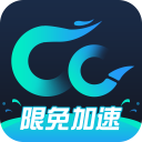 CC加速器 v3.4