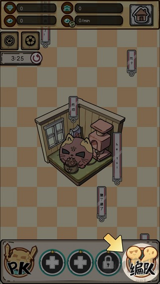 給我也整一個直播間