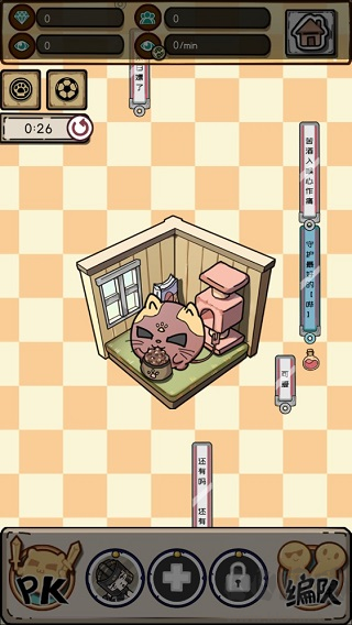 給我也整一個直播間