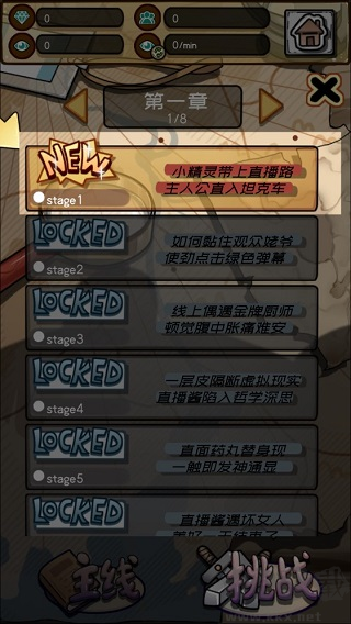 給我也整一個直播間