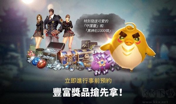 劍靈革命(Blade&Soul Revolution)
