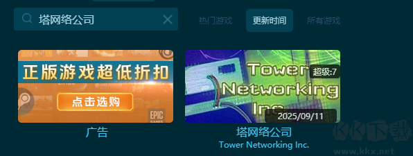 塔網(wǎng)絡(luò)公司七項(xiàng)修改器