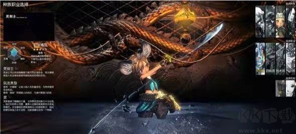 劍靈革命(Blade&Soul Revolution)