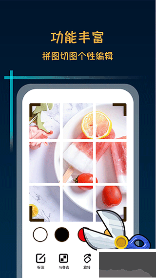 滾動截屏長截圖