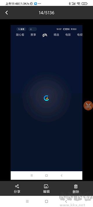 滾動截屏長截圖